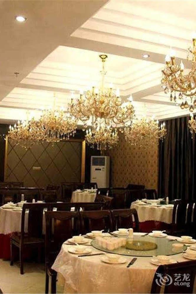 Wu Dang Athens Hotel Wudangshan Buitenkant foto